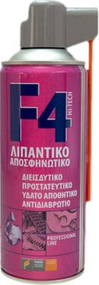 dcp f4 ΣΠΡΕΥ ΑΝΤΙΣΚ/ΚΟ ΛΙΠΑΝΤΙΚΟ ΑΔΙΑΒΡΟΧΟ 400ml
